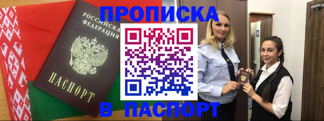 регистрация в Катав-Ивановске